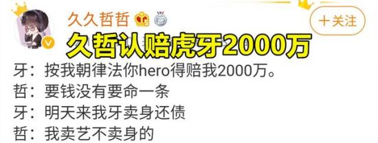 国际奥委会主席谈电竞奥运会推进关键问题