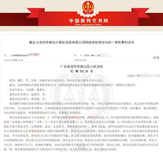 玩转猪蜜核心出装的最佳攻略