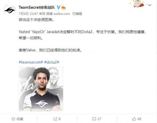 M7世界总决赛即将开启 22支战队争夺百万奖金
