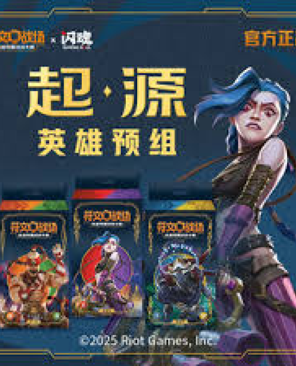 发现雷火竞技